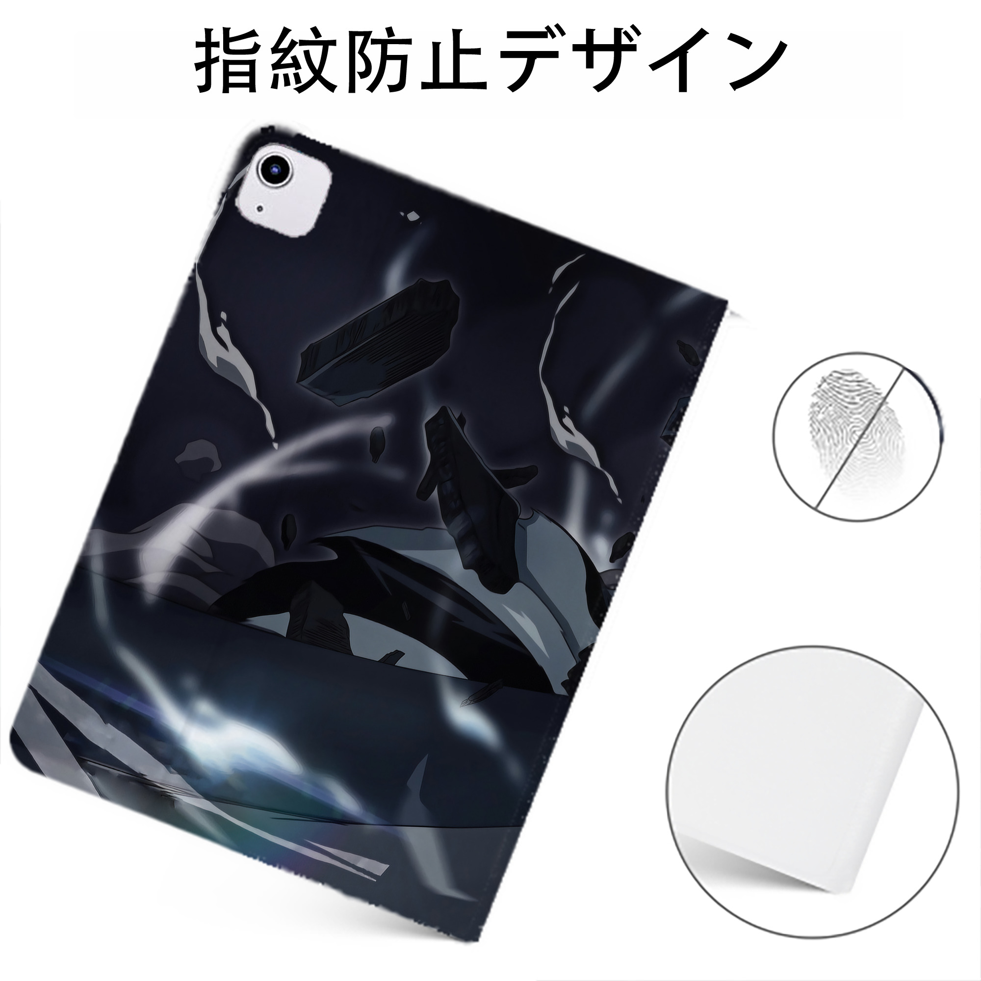 （画像用） ブリーチ BLEACH IPadケース ペンホルダー付き ブックスタイルデザイン